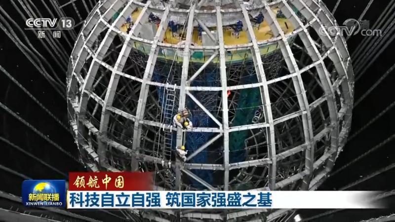 科技成果转化机构资质要求：解码企业创新之路