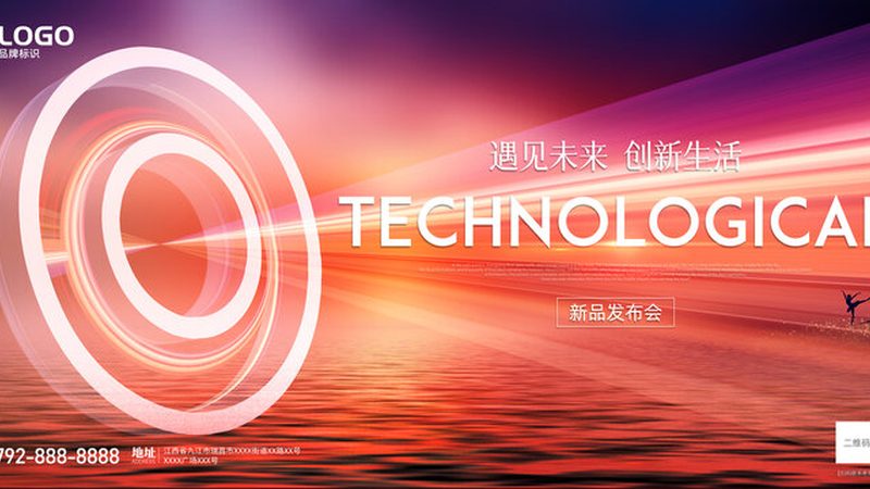 科技公司品牌策划与VI设计：本质区别与核心价值