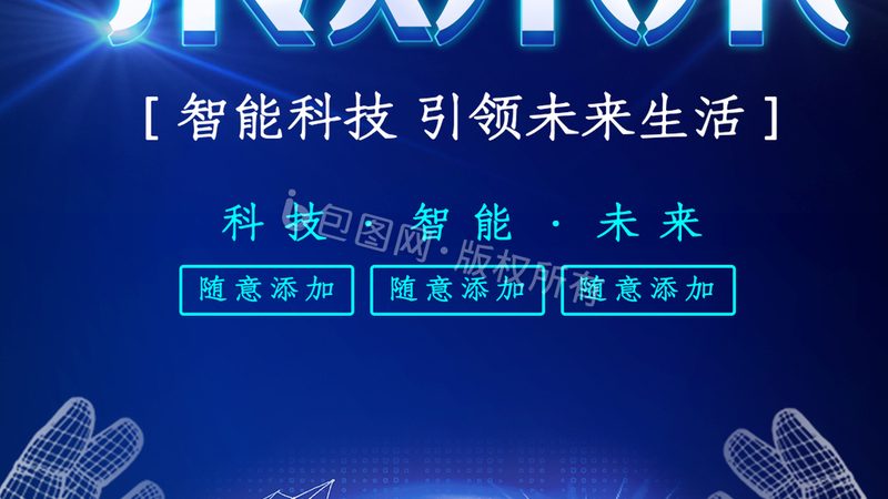 智能客服：企业数字化转型的新引擎**